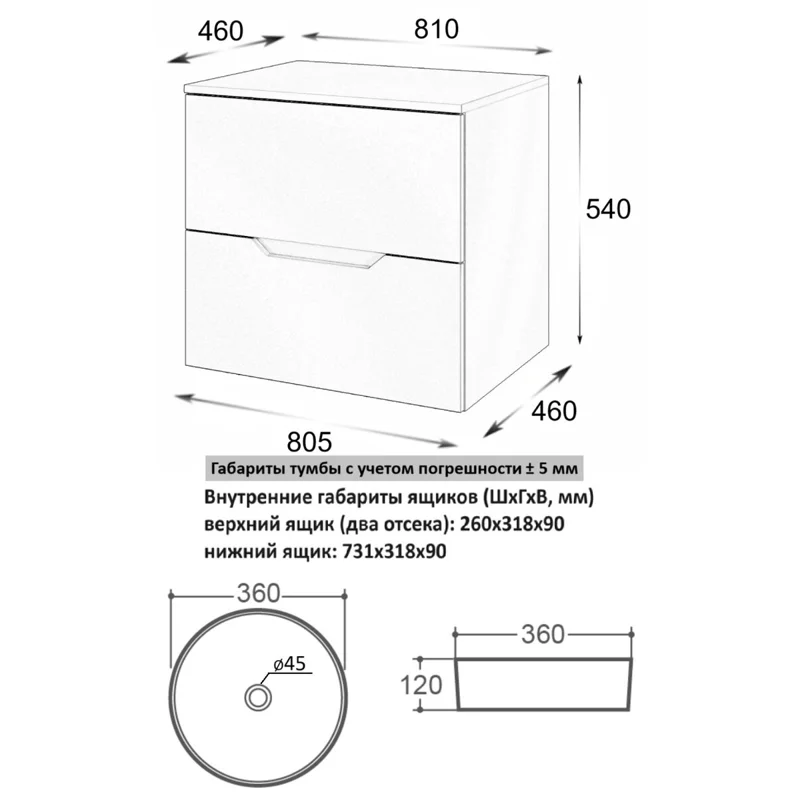 Orange Line Li-80TuwMDF+B09-360W тумба с раковиной подвесная 80 см, белый