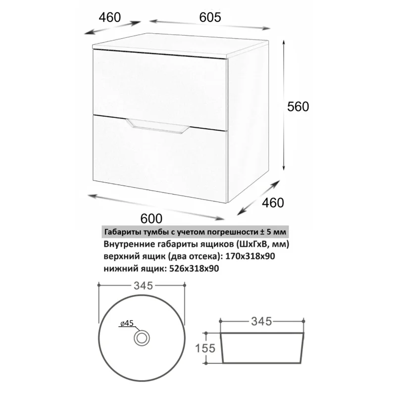 Orange Line Li-60TugMDF+B07-345W тумба с раковиной подвесная 60 см, графит/белый
