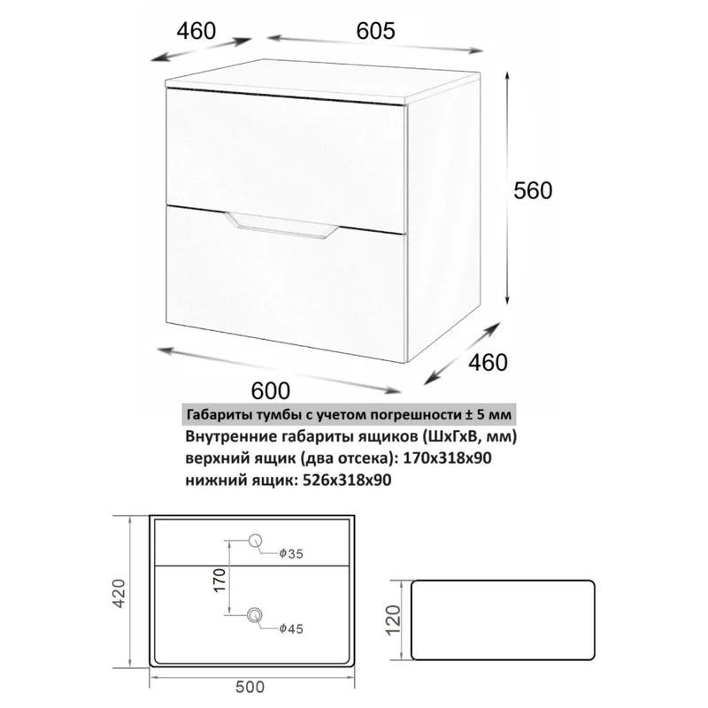 Orange Line Li-60TuwMDF+B04-500W тумба с раковиной подвесная 60 см, белый
