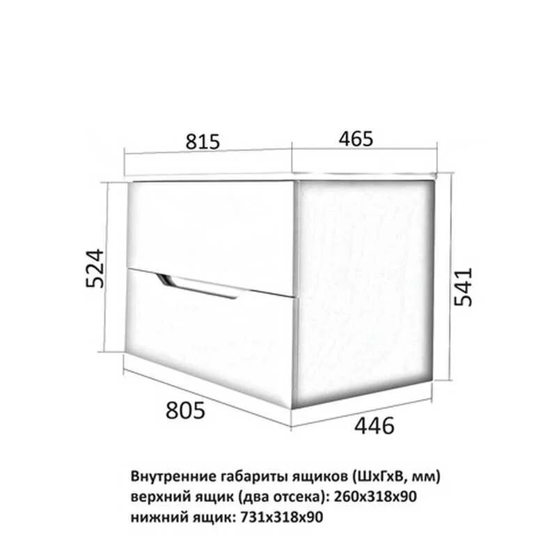 Orange Line Li-80Tub+Ra Тумба подвесная с раковиной, черный матовый