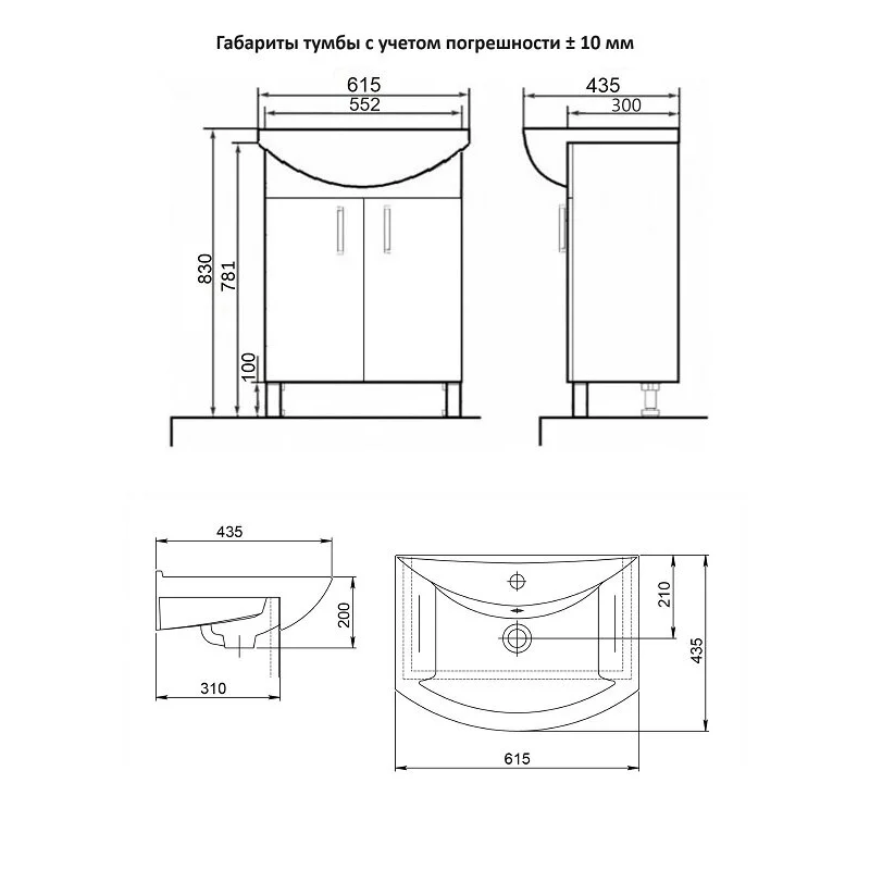 Orange Лайт LA-60TUW+GR Тумба напольная с раковиной, белый