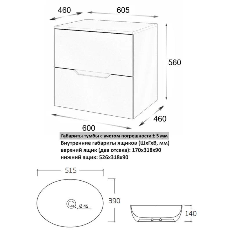Orange Line Li-60TuLMDF+B05-520W тумба с раковиной подвесная 60 см, латте/белый