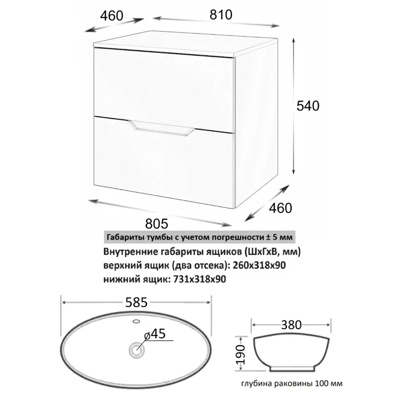 Orange Line Li-80TugMDF+B08-585W тумба с раковиной подвесная 80 см, графит/белый