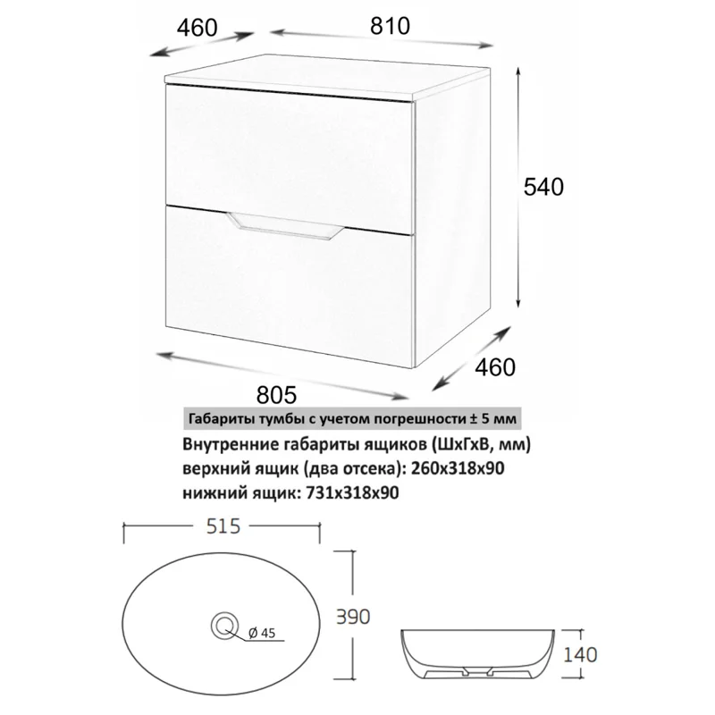 Orange Line Li-80TuwMDF+B05-520W тумба с раковиной подвесная 80 см, белый