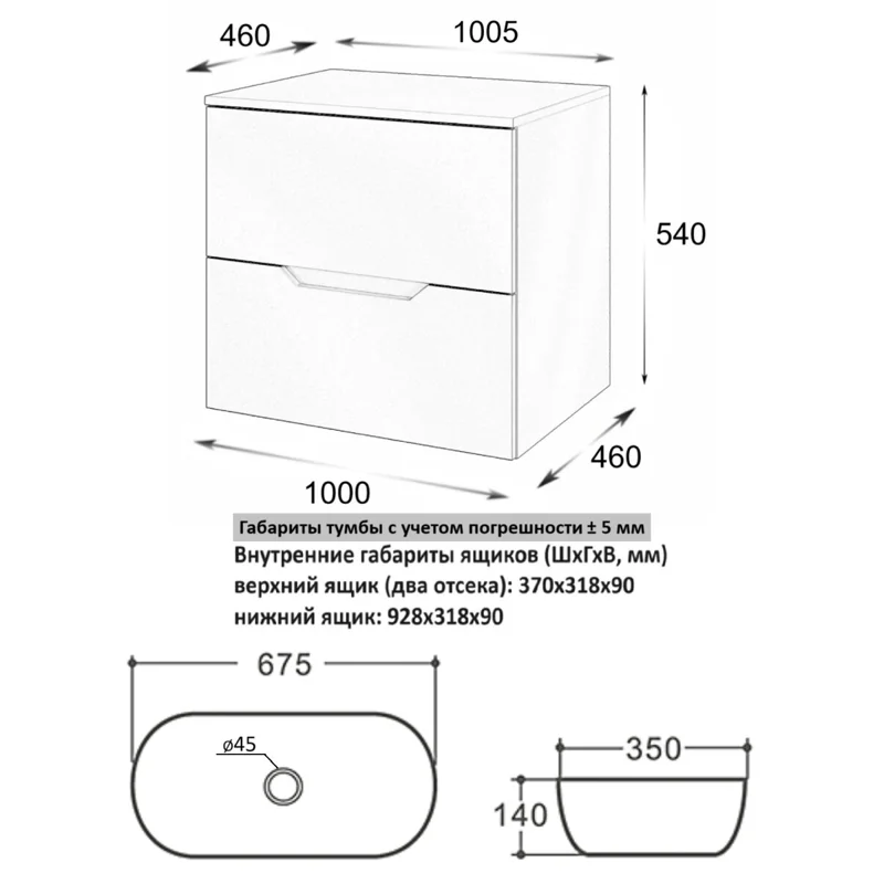 Orange Line Li-100TugMDF+B07-675W тумба с раковиной подвесная 100 см, графит/белый