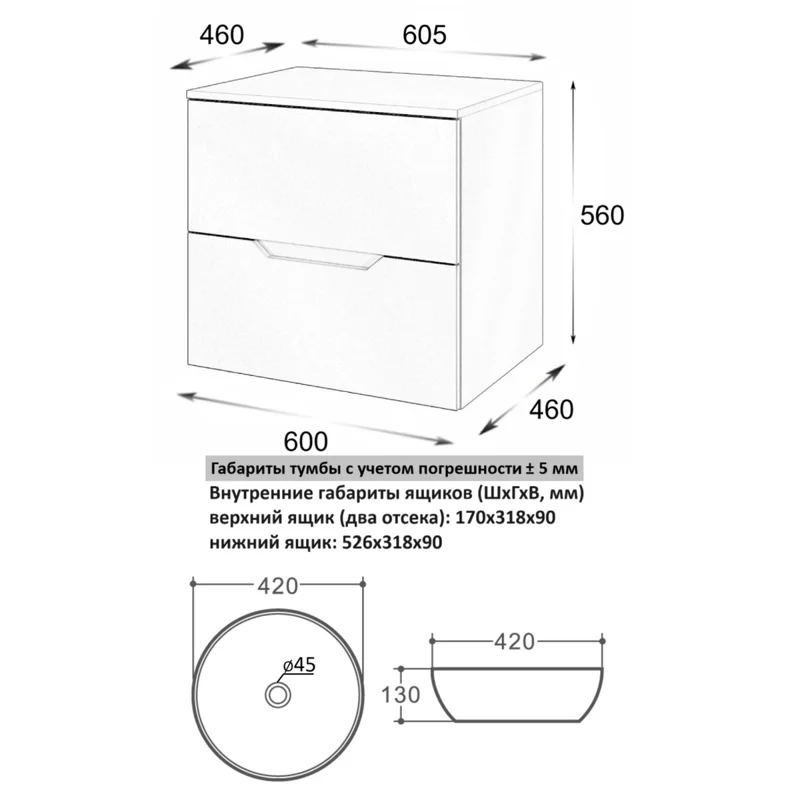 Orange Line Li-60TubMDF+B07-420W тумба с раковиной подвесная 60 см, черный/белый