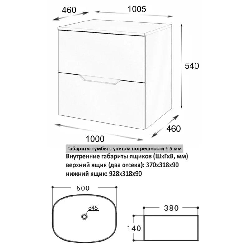 Orange Line Li-100TubMDF+B08-500W тумба с раковиной подвесная 100 см, черный/белый