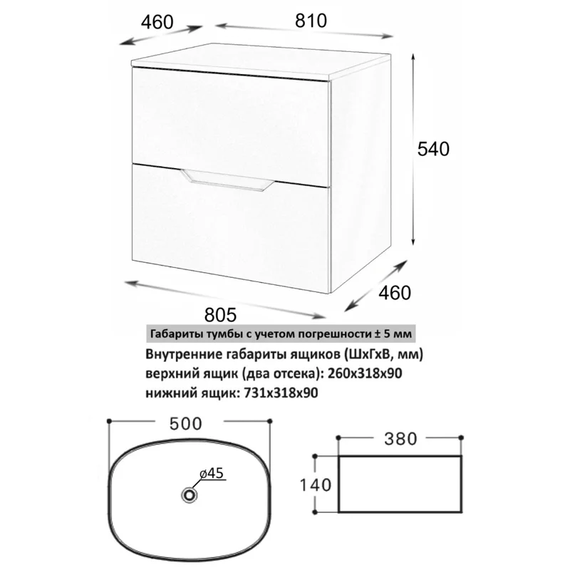 Orange Line Li-80TuwMDF+B08-500W тумба с раковиной подвесная 80 см, белый