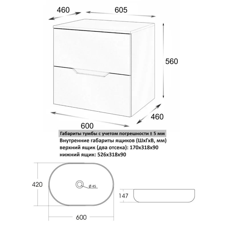 Orange Line Li-60TuwMDF+B04-600W тумба с раковиной подвесная 60 см, белый