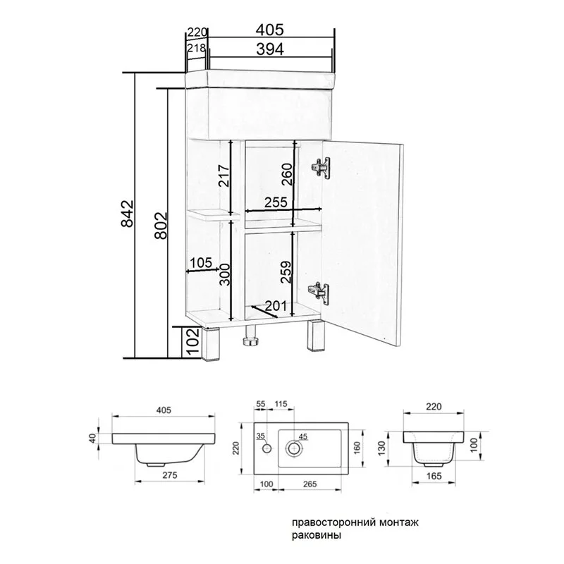 Orange МИНИ Mini2-40TUW+Ra тумба с раковиной напольная