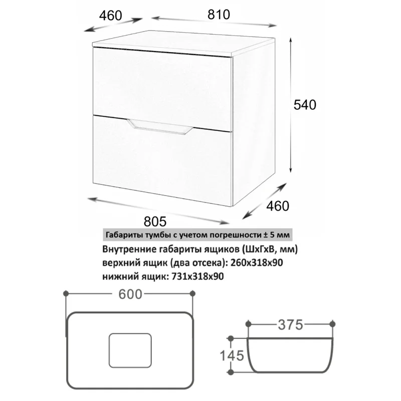 Orange Line Li-80TuwMDF+B07-600W тумба с раковиной подвесная 80 см, белый