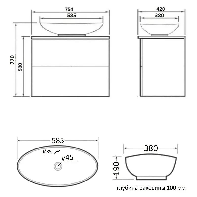 Тумба с раковиной Orange Otto Ot-75TuGLASS+G56 подвесная, белый