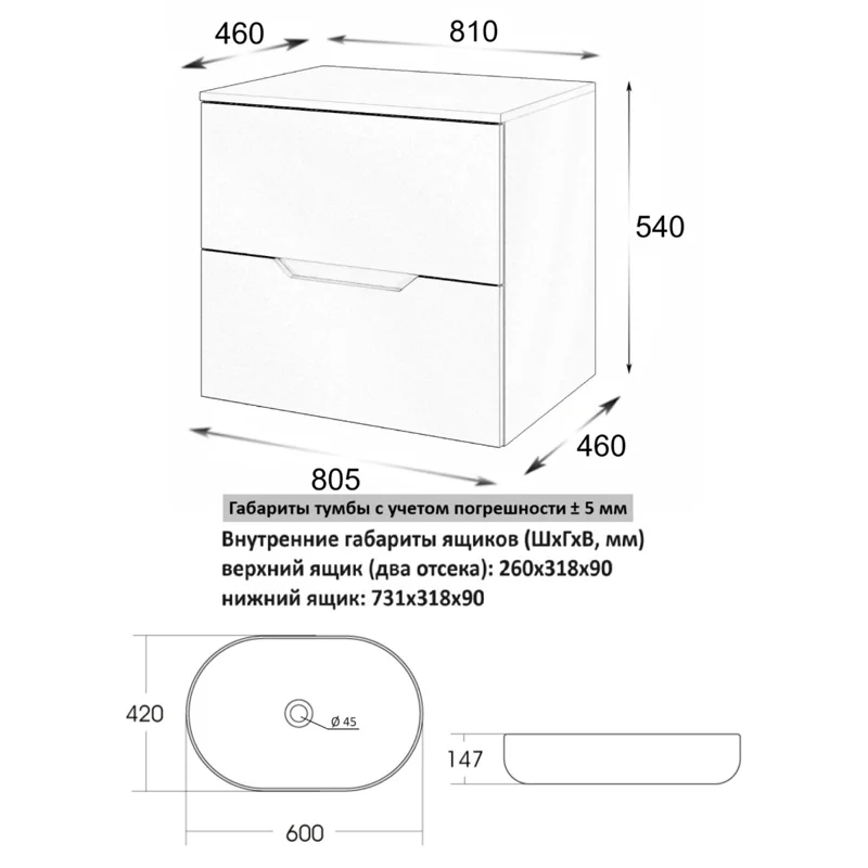 Orange Line Li-80TubMDF+B08-600W тумба с раковиной подвесная 80 см, черный/белый