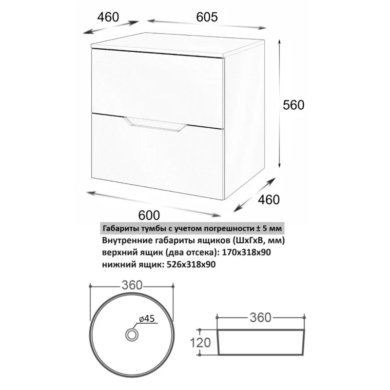 Orange Line Li-60TugMDF+B09-360W тумба с раковиной подвесная 60 см, графит/белый