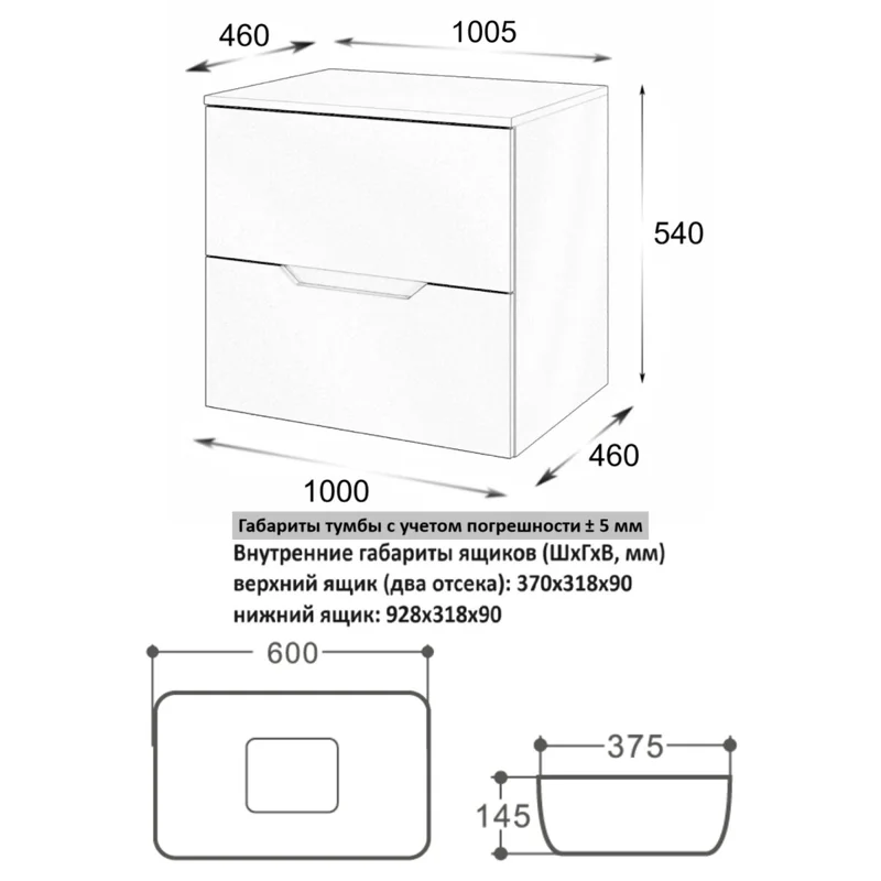 Orange Line Li-100TuwMDF+B07-600W тумба с раковиной подвесная 100 см, белый