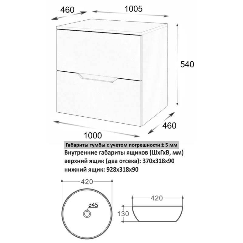 Orange Line Li-100TuwMDF+B07-420W тумба с раковиной подвесная 100 см, белый