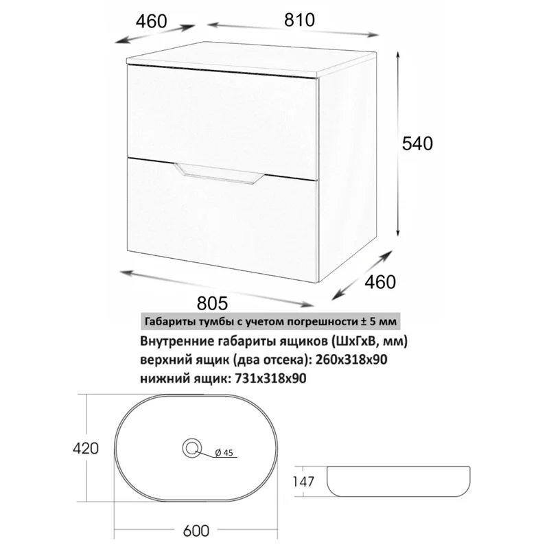 Orange Line Li-80TuwMDF+B04-600W тумба с раковиной подвесная 80 см, белый