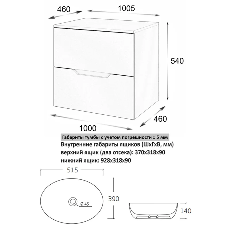 Orange Line Li-100TubMDF+B05-520W тумба с раковиной подвесная 100 см, черный/белый