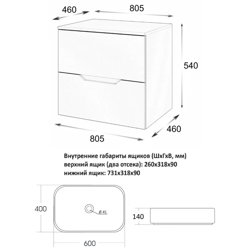 Orange Line Li-80TuwMDF+B03-600W тумба с раковиной подвесная 80 см, белый