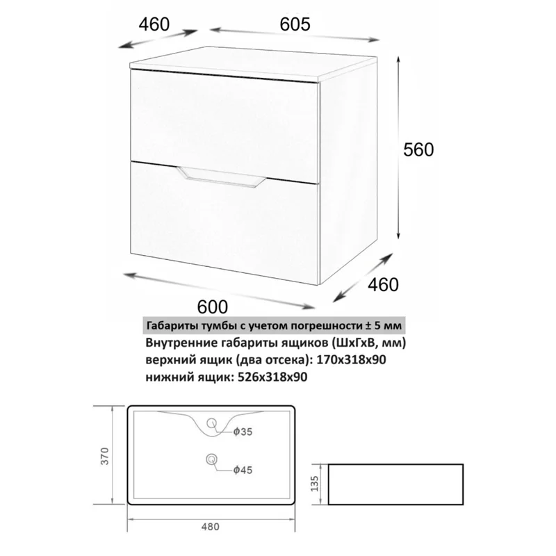 Orange Line Li-60TugMDF+B01-475MB тумба с раковиной подвесная 60 см, графит/черный