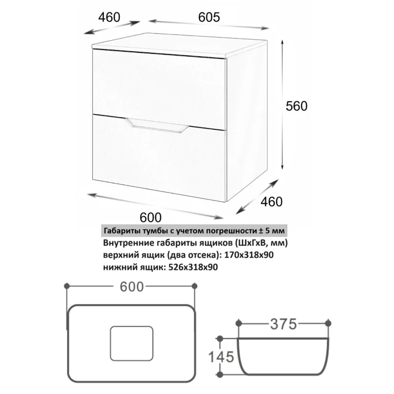 Orange Line Li-60TuwMDF+B07-600W тумба с раковиной подвесная 60 см, белый