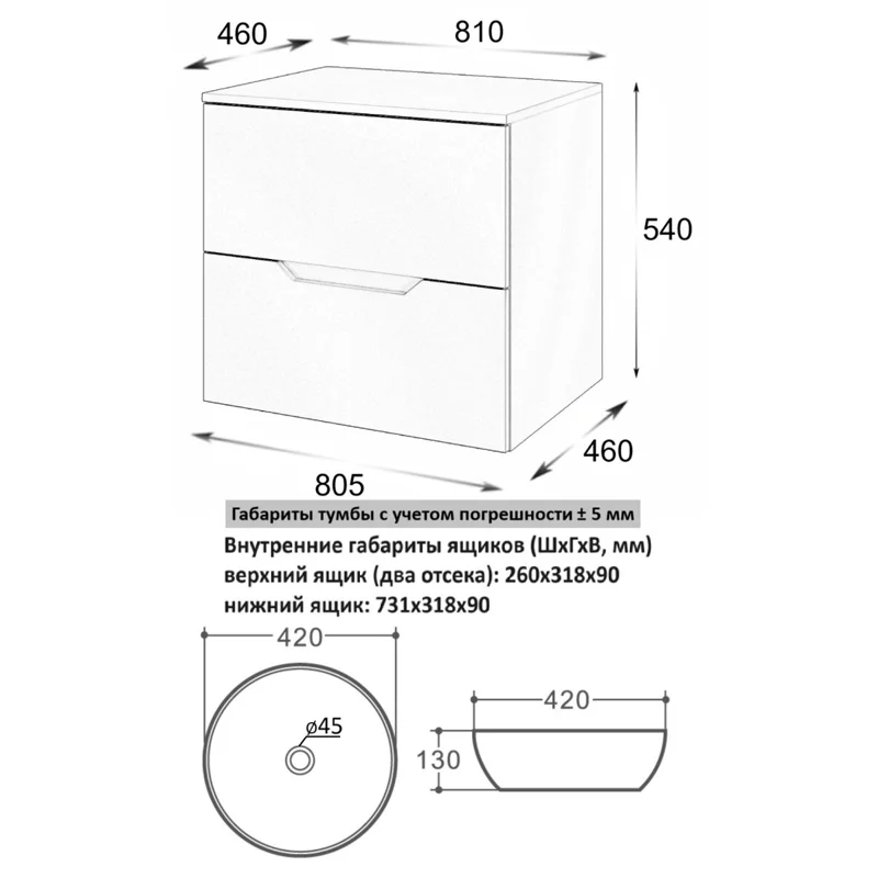 Orange Line Li-80TuwMDF+B07-420W тумба с раковиной подвесная 80 см, белый