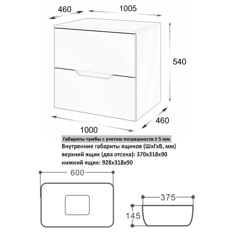Orange Line Li-100TubMDF+B07-600W тумба с раковиной подвесная 100 см, черный/белый