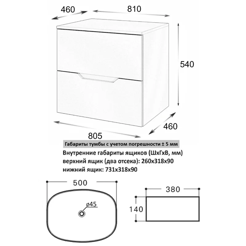 Orange Line Li-80TuLMDF+B08-500W тумба с раковиной подвесная 80 см, латте/белый