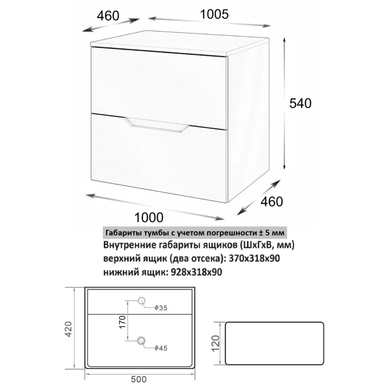Orange Line Li-100TubMDF+B04-500W тумба с раковиной подвесная 100 см, черный/белый