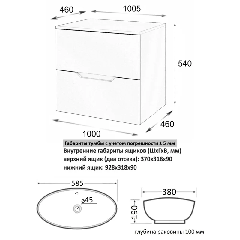 Orange Line Li-100TuwMDF+B08-585W тумба с раковиной подвесная 100 см, белый