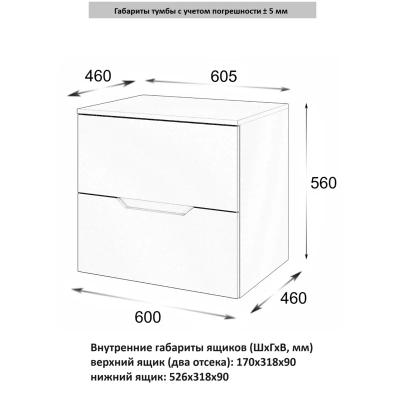 Orange Line Li-60TugMDF Тумба подвесная 60 столешница МДФ, матовый графит