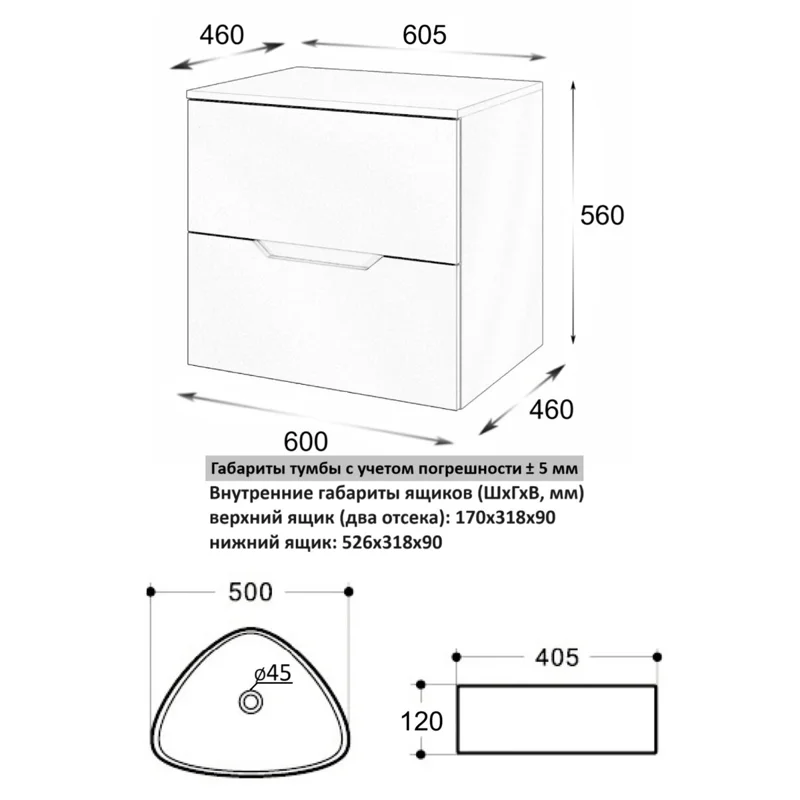 Orange Line Li-60TuLMDF+B07-500W тумба с раковиной подвесная 60 см, латте/белый