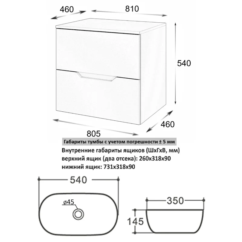 Orange Line Li-80TugMDF+B07-540W тумба с раковиной подвесная 80 см, графит/белый