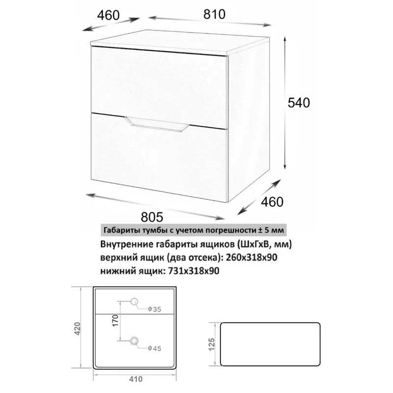 Orange Line Li-80TugMDF+B04-405W тумба с раковиной подвесная 80 см, графит/белый