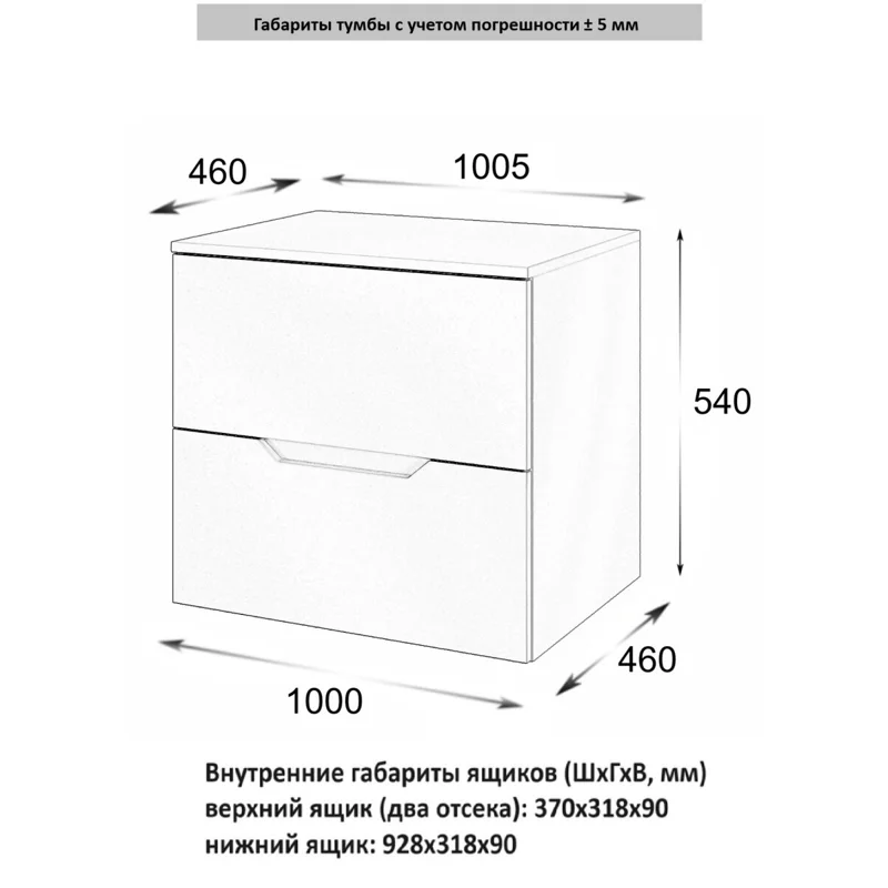 Orange Line Li-100TuwMDF Тумба подвесная 100 столешница МДФ, матовый белый