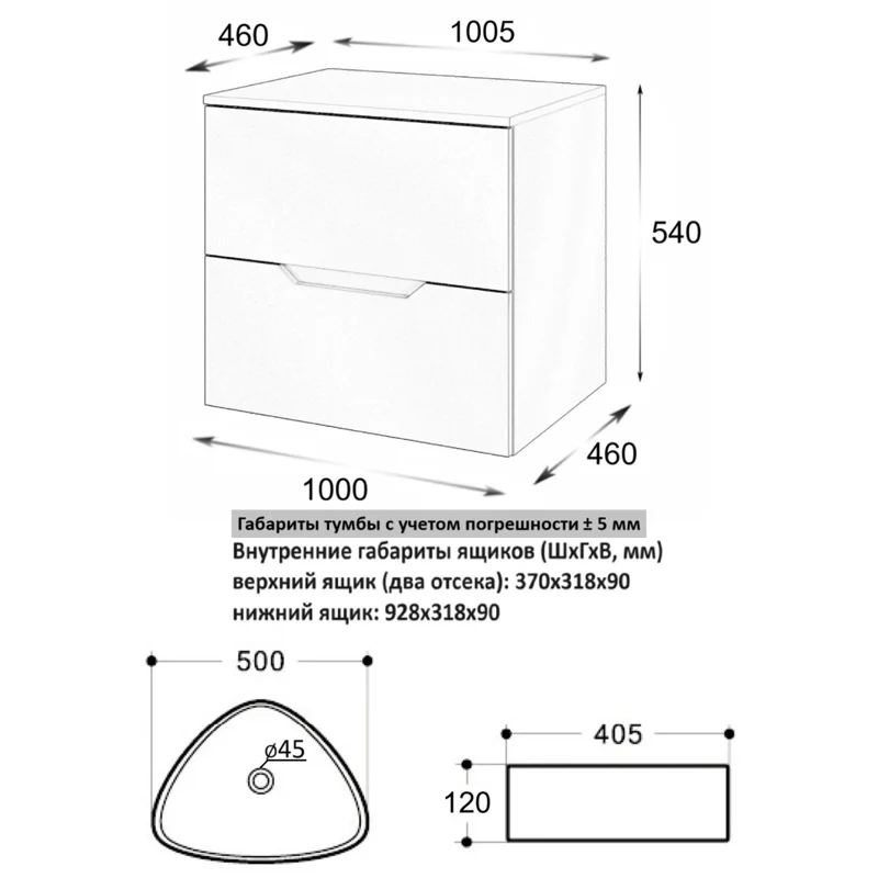 Orange Line Li-100TuwMDF+B07-500W тумба с раковиной подвесная 100 см, белый