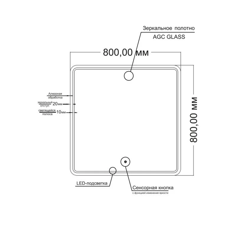 Orange Nature ON-80ZE Зеркало с LED подсветкой и сенсорной кнопкой