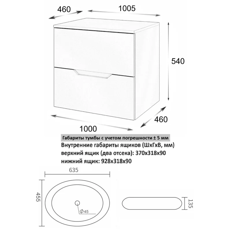 Orange Line Li-100TuwMDF+B08-640W тумба с раковиной подвесная 100 см, белый