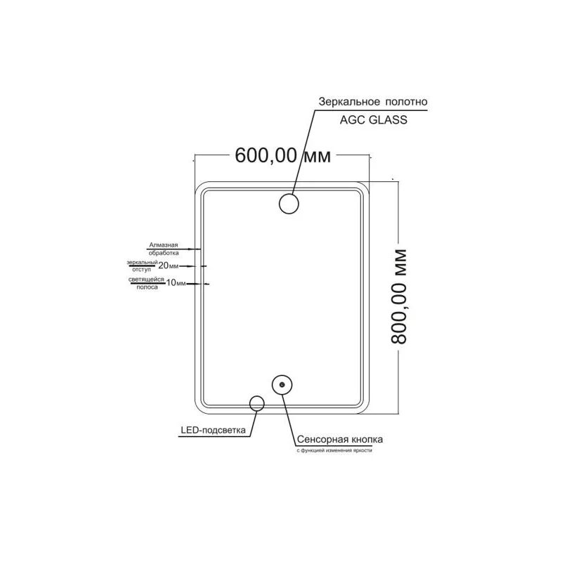 Orange Nature ON-60ZE Зеркало с LED подсветкой и сенсорной кнопкой