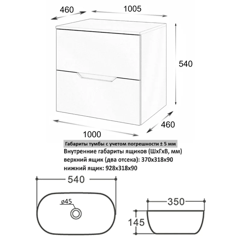 Orange Line Li-100TubMDF+B07-540W тумба с раковиной подвесная 100 см, черный/белый