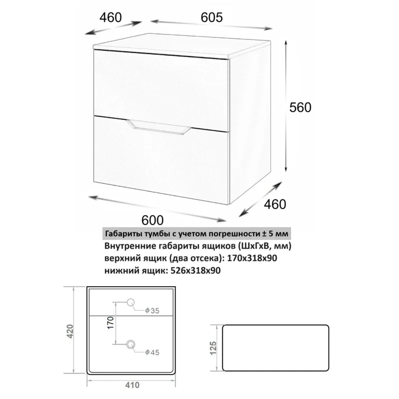 Orange Line Li-60TubMDF+B04-405W тумба с раковиной подвесная 60 см, черный/белый