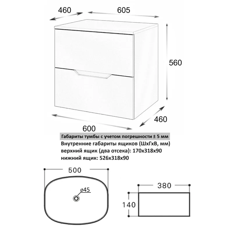Orange Line Li-60TuwMDF+B08-500W тумба с раковиной подвесная 60 см, белый