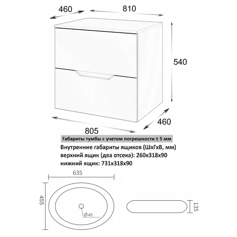 Orange Line Li-80TuwMDF+B08-640W тумба с раковиной подвесная 80 см, белый