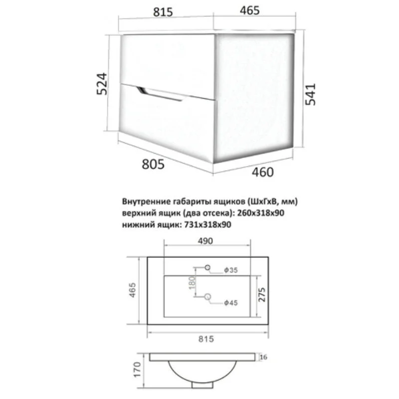 Orange Line Li-80Tug+BLRA тумба подвесная с раковиной, графит матовый
