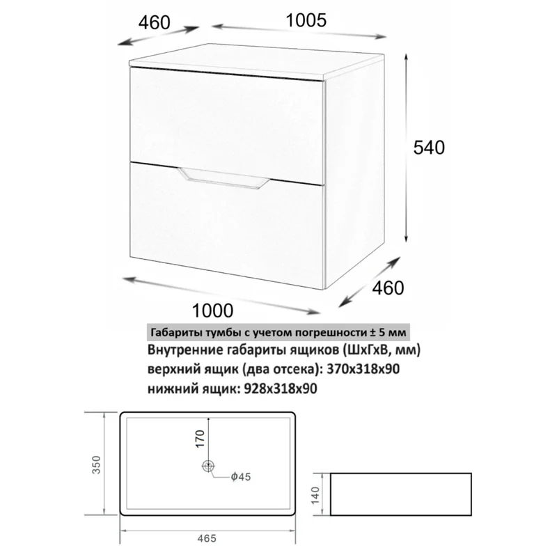 Orange Line Li-100TubMDF+B02-460MB тумба с раковиной подвесная 100 см, черный