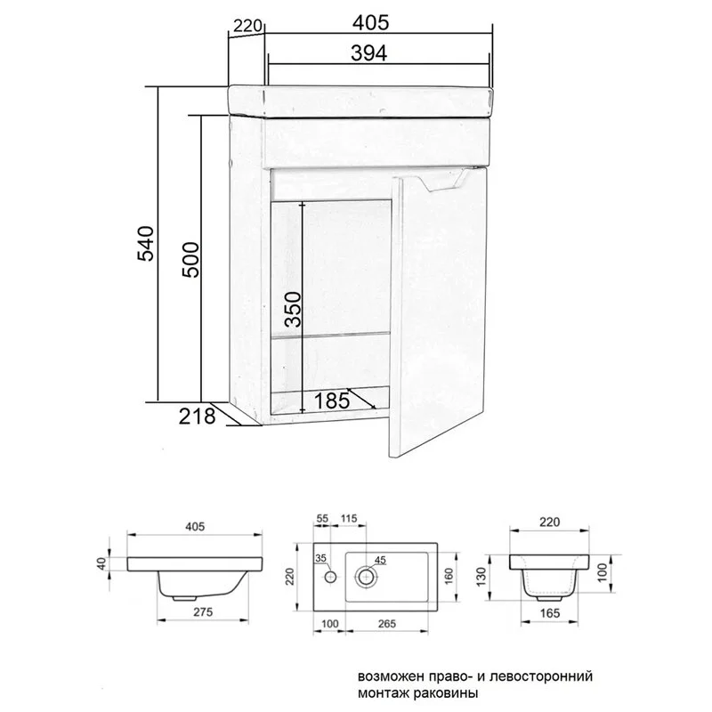Orange МИНИ Mini-40TUW+Ra тумба с раковиной подвесная
