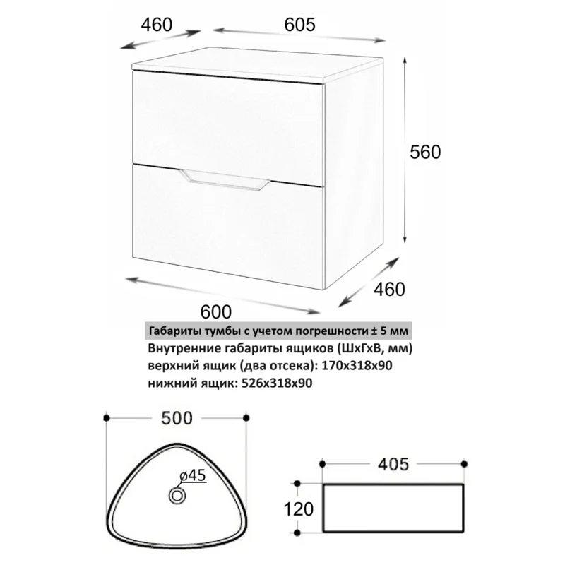 Orange Line Li-60TugMDF+B07-500W тумба с раковиной подвесная 60 см, графит/белый