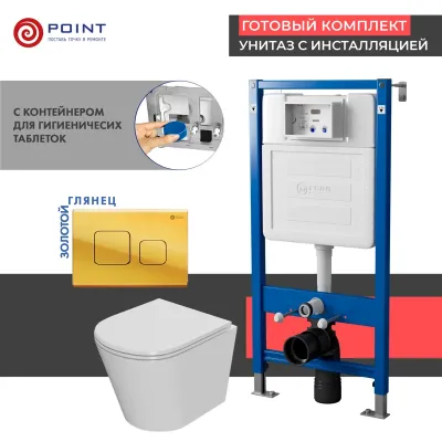 Сет: Система инсталляции Point Элемент для подвесног...