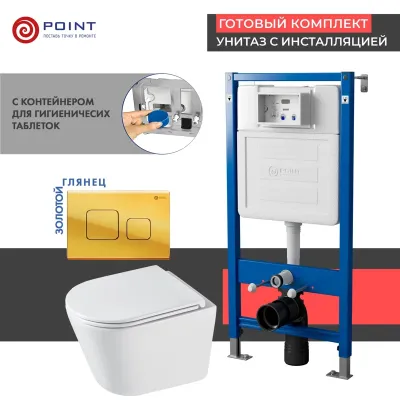 Сет: Система инсталляции Point Элемент для подвесног...