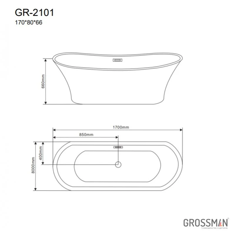 Ванна Grossman Galaxy отдельностоящая GR-2101 (170x80x66) GROSSMAN 1 место